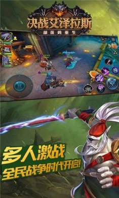 决战艾泽拉斯最新版2024下载-决战艾泽拉斯破解版下载v1.3