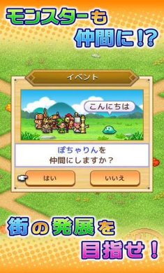 冒险迷宫村2汉化破解版2024下载-冒险迷宫村2汉化普通版下载v1.0.8