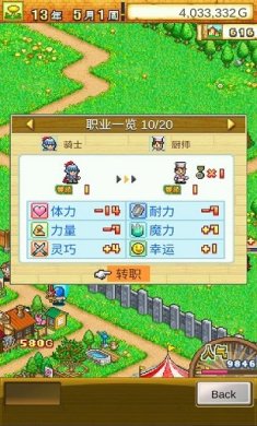 冒险迷宫村2汉化破解版2024下载-冒险迷宫村2汉化普通版下载v1.0.8