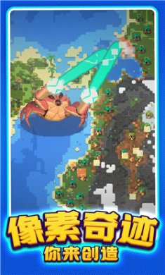 上帝世界创造游戏下载-上帝世界创造安卓版下载v1.0.0