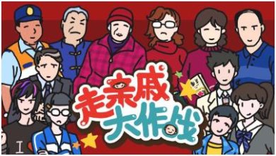 搜狗截图24年01月25日1353_16