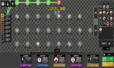 深渊看守者中文版下载-深渊看守者破解版内置菜单下载v1.0.30