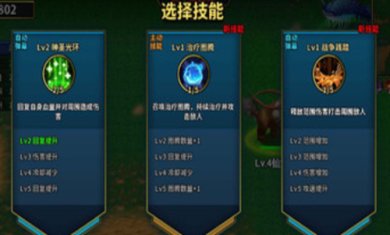 魔兽超进化游戏免广告下载-魔兽超进化破解版安卓下载v1.0.0