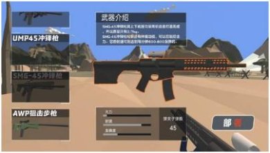 暗影地带光荣战士下载-暗影地带光荣战士手机版下载v3.1.10