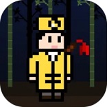 道士先生最新版