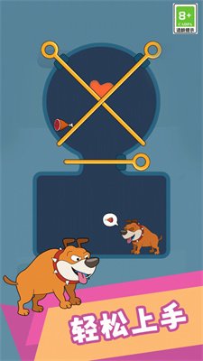 救救小皮羊最新版下载-救救小皮羊手游下载安装v1.1.3