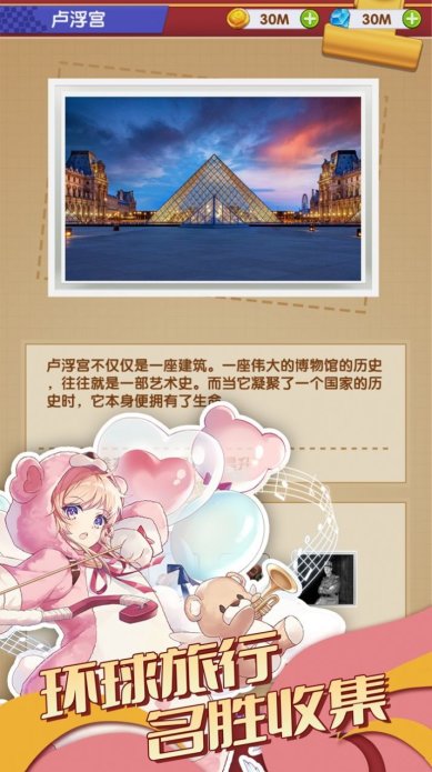 森林与合成游戏下载-森林与合成手机版下载v1.0