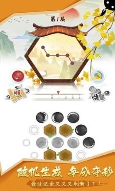 墨盘安卓版无广告最新版下载-墨盘内置菜单中文版下载v1.5.0