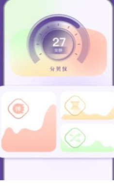 97视频播放器(永久入口) v1.2截图2