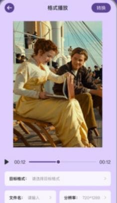 97视频播放器(永久入口) v1.2截图3