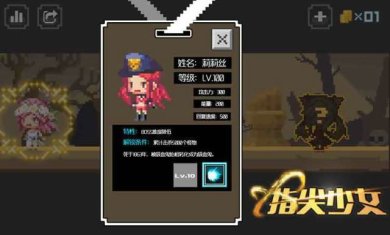 指尖少女游戏下载-指尖少女安卓版下载v1.0