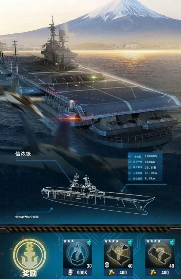 迷航指挥舰最新版下载-迷航指挥舰下载手机版v1.4.0.0