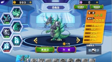 泰坦巨人战场游戏下载-泰坦巨人战场内置菜单安卓下载v1.0.0