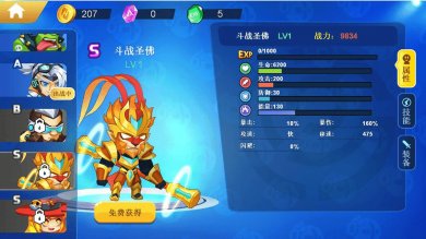 热血英雄格斗小游戏下载-热血英雄格斗破解版无限金币钻石下载v1.0.1