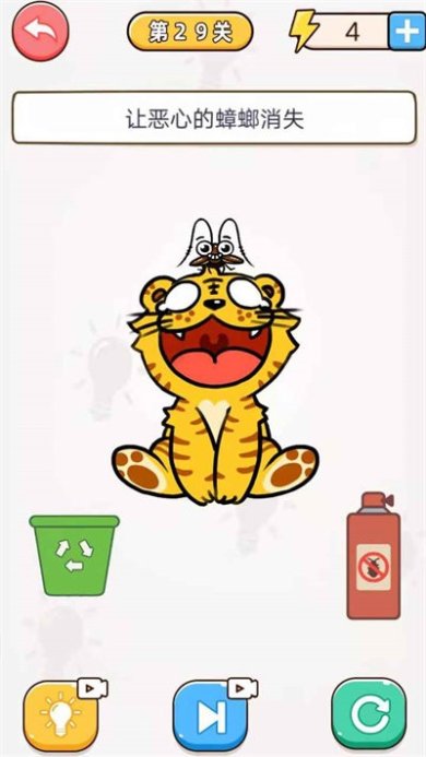 烧脑大比拼手游下载-烧脑大比拼最新版下载v2.0