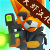 狂野边境正式版