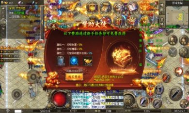 赤霄神魔高爆手游下载-赤霄神魔高爆官方正版下载v4.4.8