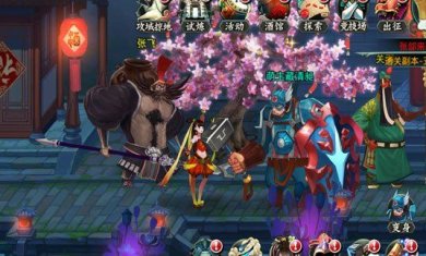 斗战三国手游下载-斗战三国官网安卓版下载v2.0.1