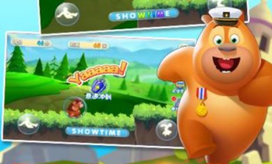 熊二快跑破解版下载-熊二快跑安卓版下载v1.0