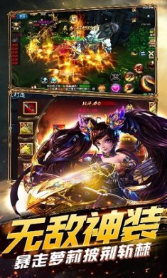 御龙传奇手游下载-御龙传奇破解版下载v2.435096