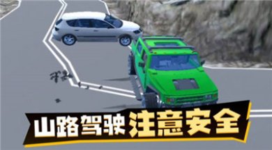 荒野狂飙3d竞速游戏下载-荒野狂飙3d竞速下载手机版v1.0.1