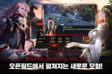 Giantica破解版下载-Giantica安卓版下载v1.0.1