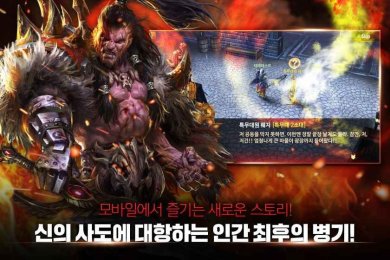 Giantica破解版下载-Giantica安卓版下载v1.0.1