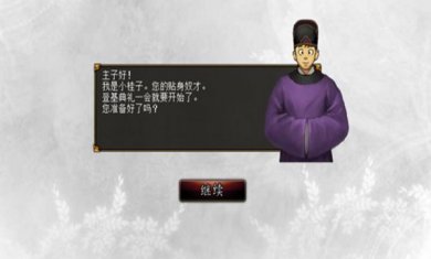 君成录手机版破解版下载-君成录手机破解版无敌破解版下载v1.8.474