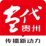 当代贵州APP下载-当代贵州安卓最新版下载v4.0.2