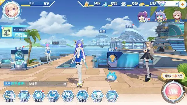 蔚蓝战争官网下载-腾讯蔚蓝战争官网安卓版下载v2.3