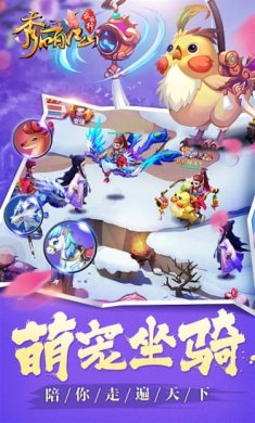 秀丽江山内购版