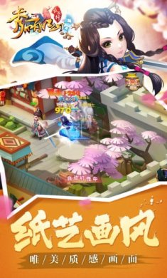 秀丽江山内购版