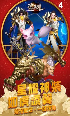 盗墓OL变态安卓版