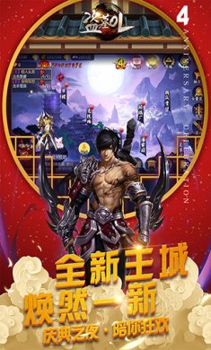 盗墓OL变态安卓版