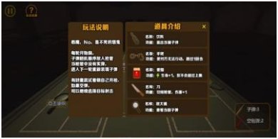 小小生存家最新版下载-小小生存家无限钻石版下载v2.0.0