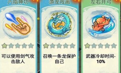 转刀割草我最强小游戏免广告下载-转刀割草我最强破解版安卓下载v1.0