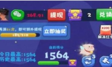 最美方块天天消赚钱游戏下载-最美方块天天消红包版正版下载v1.0.5