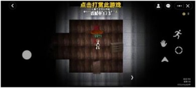 搜狗截图24年01月25日1116_31