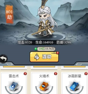 东方玄幻模拟器破解版下载-东方玄幻模拟器免广告游戏下载v1.0.23