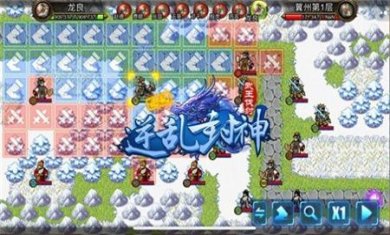 逆乱封神之武王伐纣游戏下载-逆乱封神之武王伐纣最新版下载v3.3.1