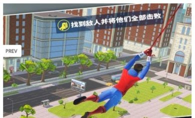 孤胆特攻游戏下载-孤胆特攻手机版下载v1.0.0