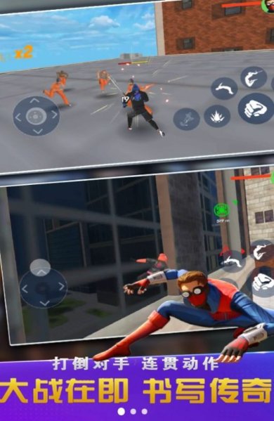 孤胆特攻游戏下载-孤胆特攻手机版下载v1.0.0