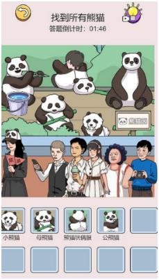 真相大揭秘下载-真相大揭秘完整版下载v1.0.0