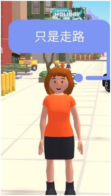 坏蛋哪里跑下载-坏蛋哪里跑最新版下载v1.0.1