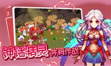 我被怪物包围了游戏下载-我被怪物包围了(Monster Play Time)中文版手游下载v1.26.6