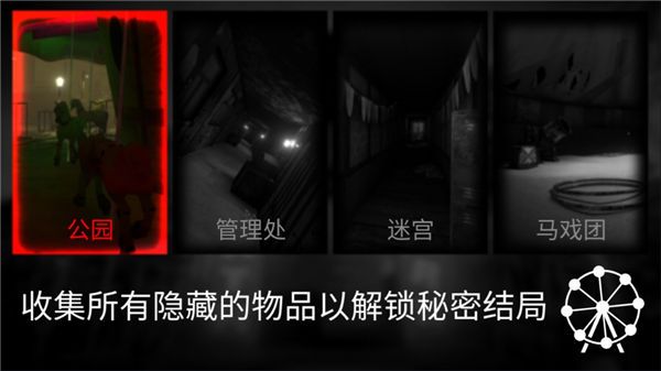死亡公园1中文版下载-死亡公园无限子弹版中文版下载v1.8.5