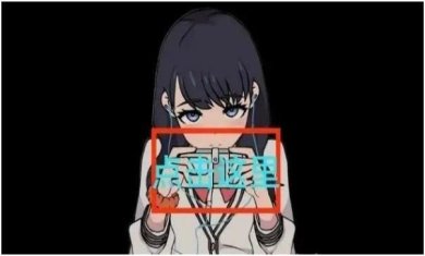 搜狗截图24年01月26日1535_14