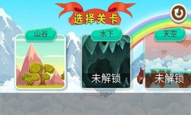 西游冒险岛无广告免费版下载-西游冒险岛手机中文呢版下载v1.0