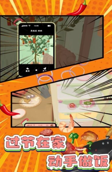 我的汉堡巴士破解版下载-我的汉堡巴士正版下载v3.1.10