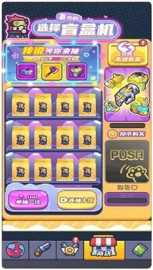 冒险大作战奇幻之旅最新版下载-冒险大作战奇幻之旅官方版下载v1.0